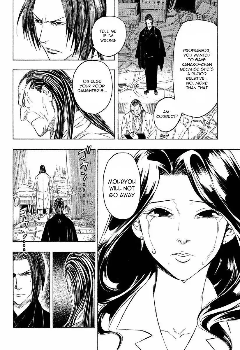 Mouryou no Hako Chapter 8.3 6